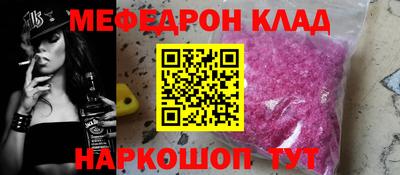 прущая мука Бугуруслан