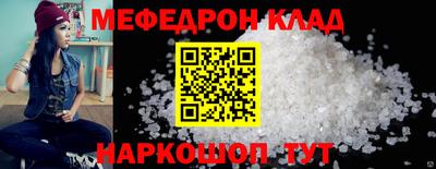 МДМА Бузулук