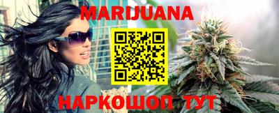 дистиллят марихуана Будённовск