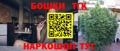дистиллят марихуана Будённовск