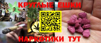 прущая мука Бугуруслан