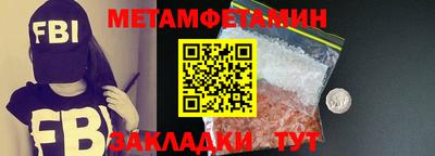 МДМА Бузулук