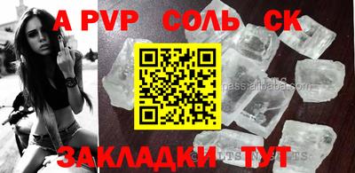 МДМА Бузулук