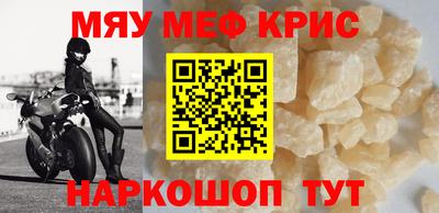 МДМА Бузулук
