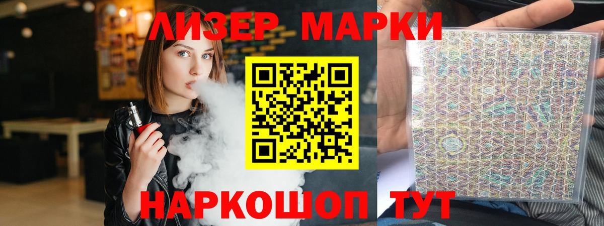 Лсд 25 экстази кислота Троицк