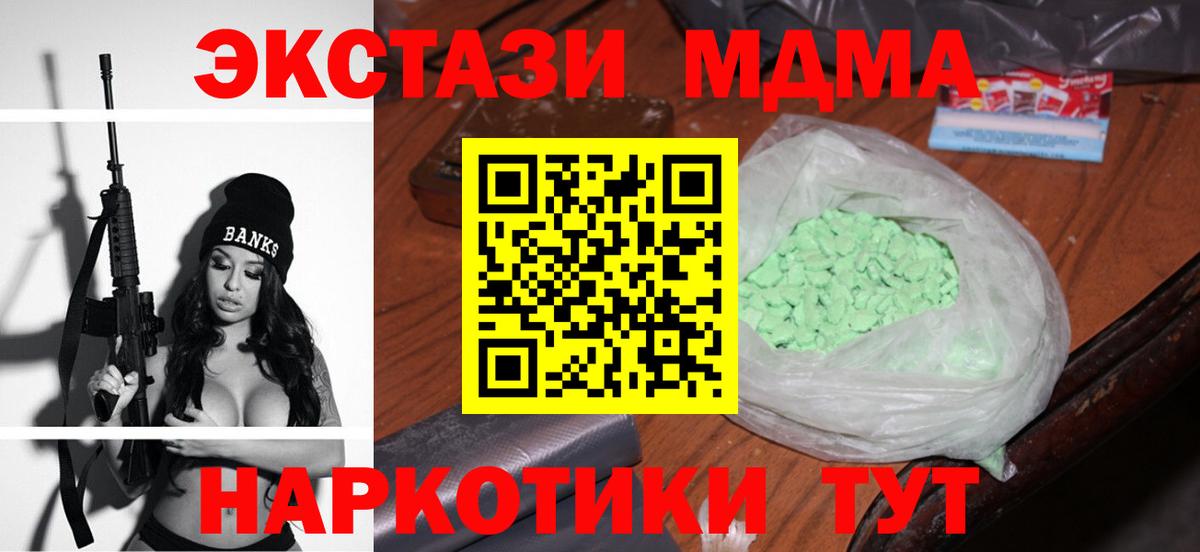 MDMA VHQ Троицк