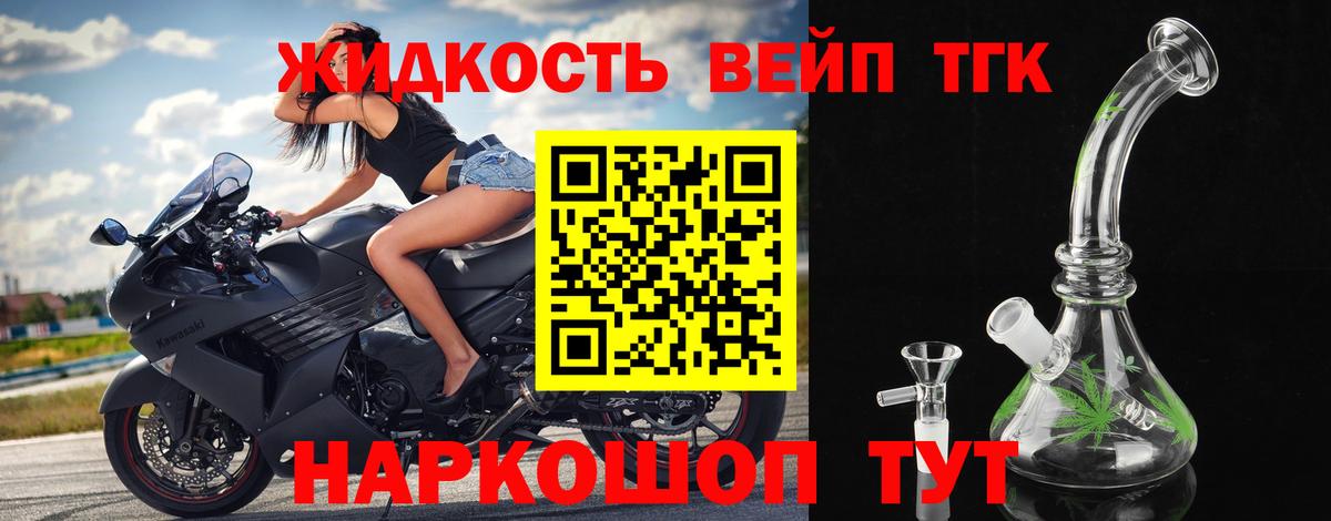 Дистиллят ТГК Wax Троицк